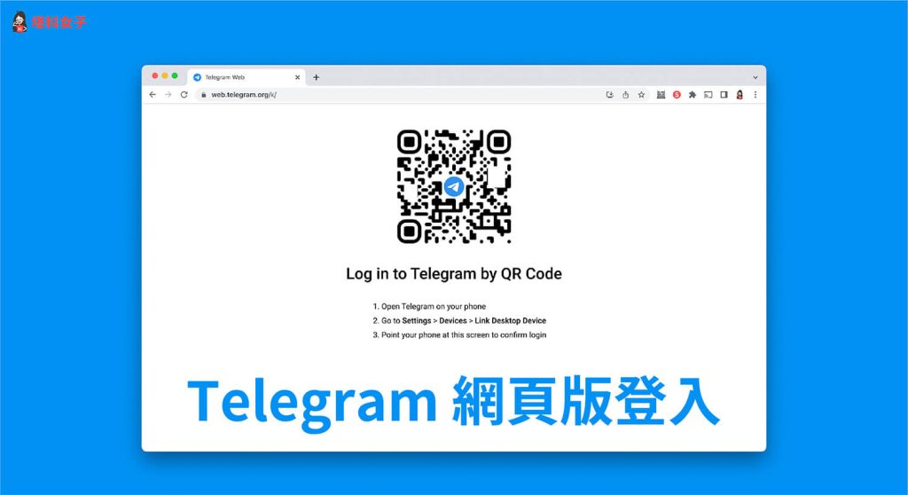 电报截屏技巧大揭秘：轻松掌握高效截图方法